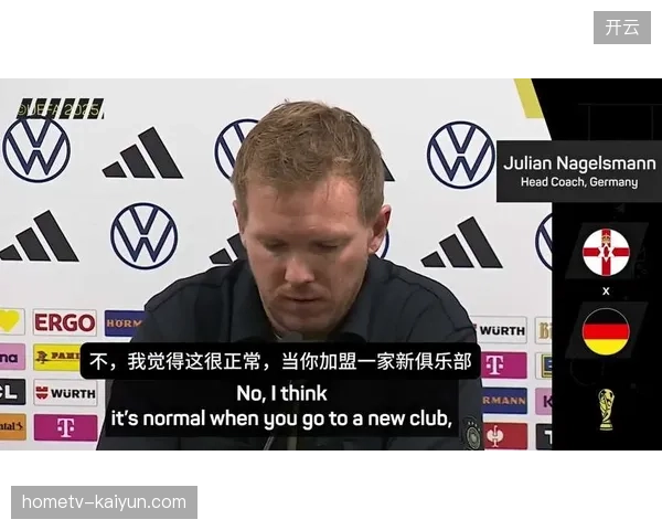 纳格尔斯曼重用穆西亚拉与维尔茨,德国队中前场技术化改革进入深水区 纳格尔斯曼重用穆西亚拉与维尔茨,德国队中前场技术化改革进入深水区